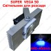 Super Vega 50 професійний фіто світильник синього спектру Super Vega 50 професійний фіто світильник синього спектру